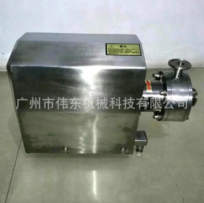 Máquina misturadora de emulsificante cosmético de aço inoxidável 2,2-5,5 KW durável